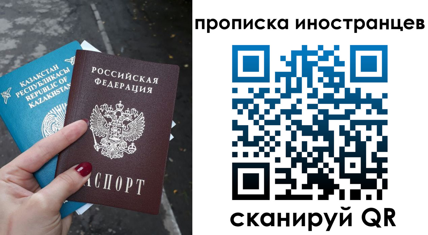 временная регистрация в Омутнинске