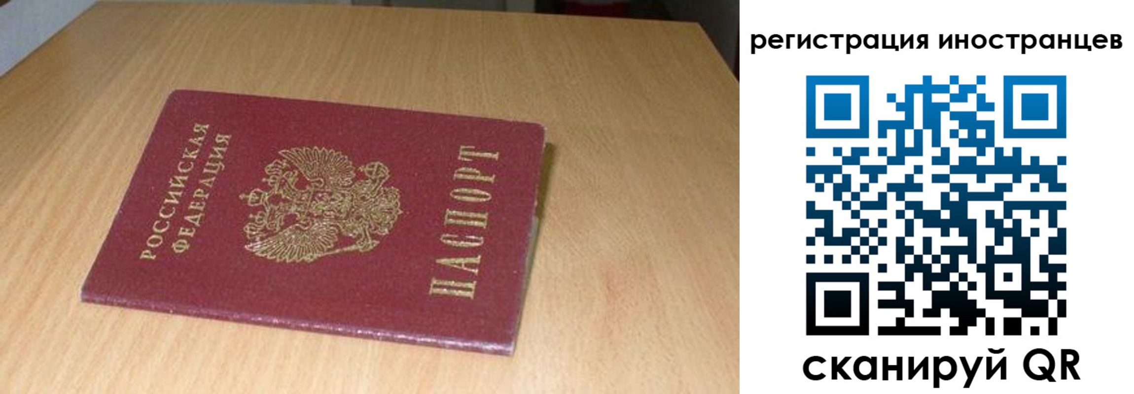 регистрация для школы в Омутнинске