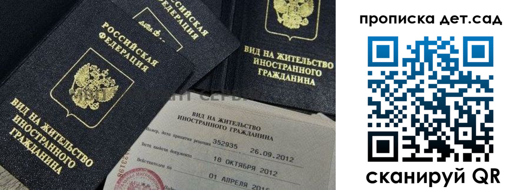 прописка поиск в Омутнинске